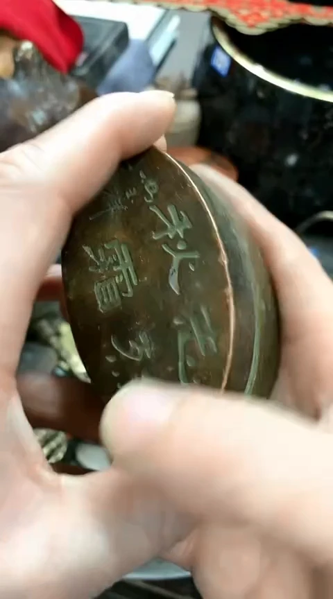 【闪购商品】一物一拍编号志烈椭圆墨盒