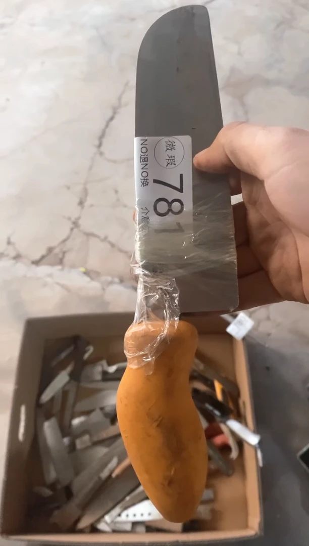 寄*默认瑕疵 谨慎下单781
