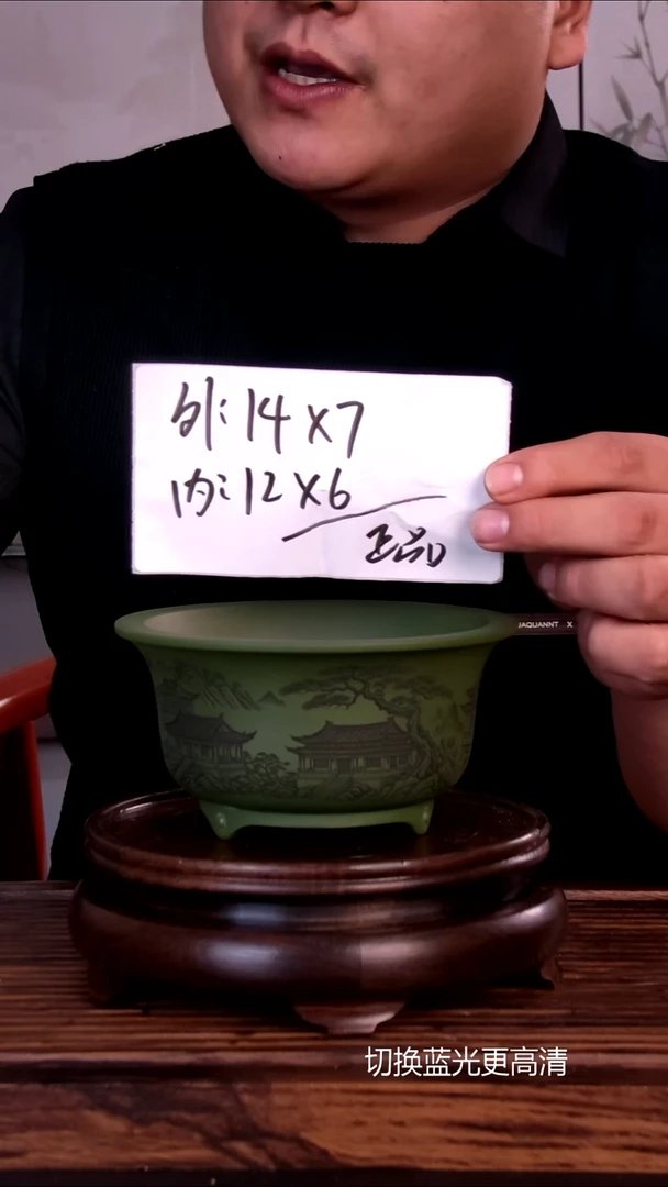 紫砂花盆紫砂花盆内口12-6