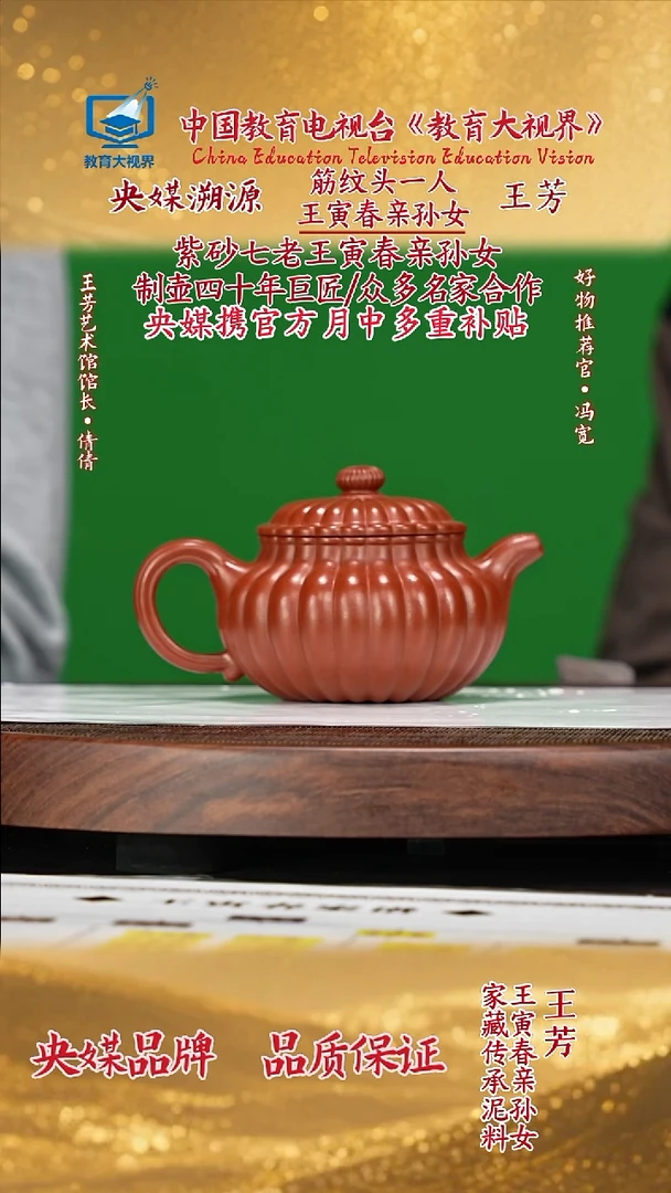 宜兴原矿高端紫砂 寅春朱泥230cc