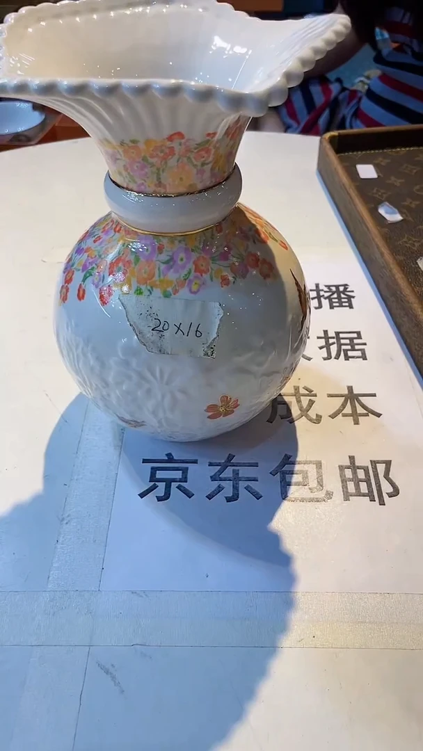 杯鸿辉家品牌瓷器，京东包邮！