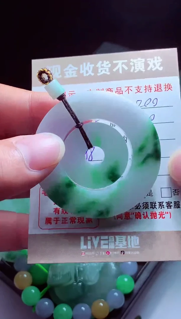 未镶嵌定制翡翠天*翡翠毛货定制516990