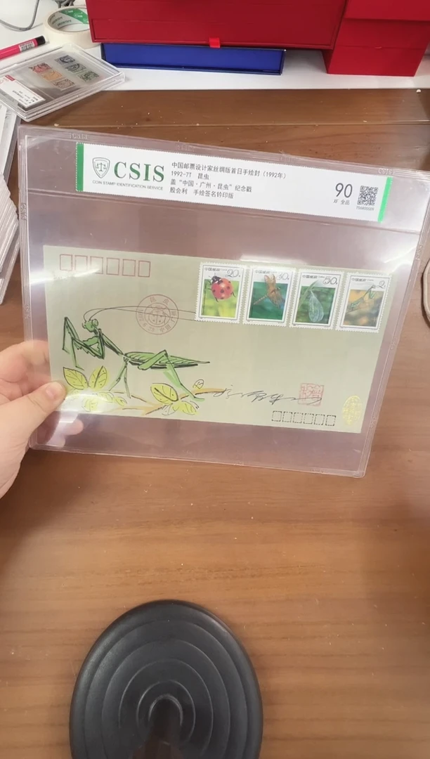 1992-7T  昆虫   中国邮票设计家丝绸版首日手绘封
