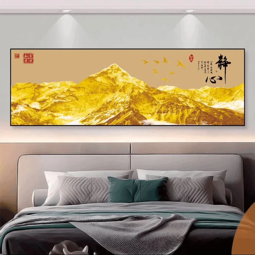 2025新款背靠金山床头装饰画贴画自粘客厅现代卧室房间背景墙壁画