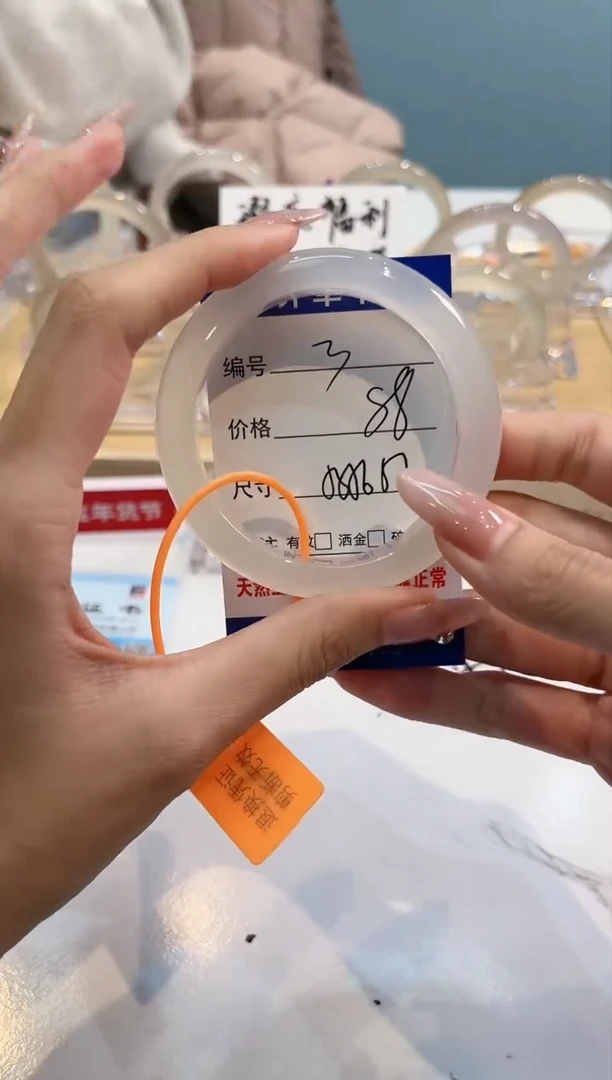 【闪购商品】玛瑙/玉髓手镯未镶嵌3-L马黑1瑕L-L55+