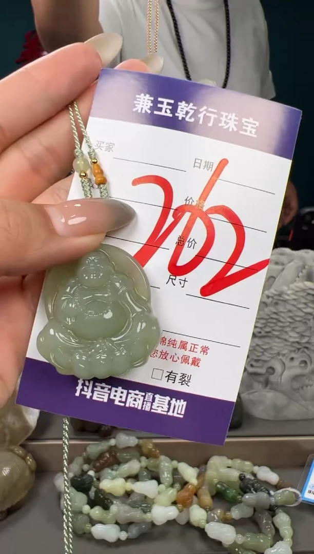 和田玉未镶嵌颈饰和田玉