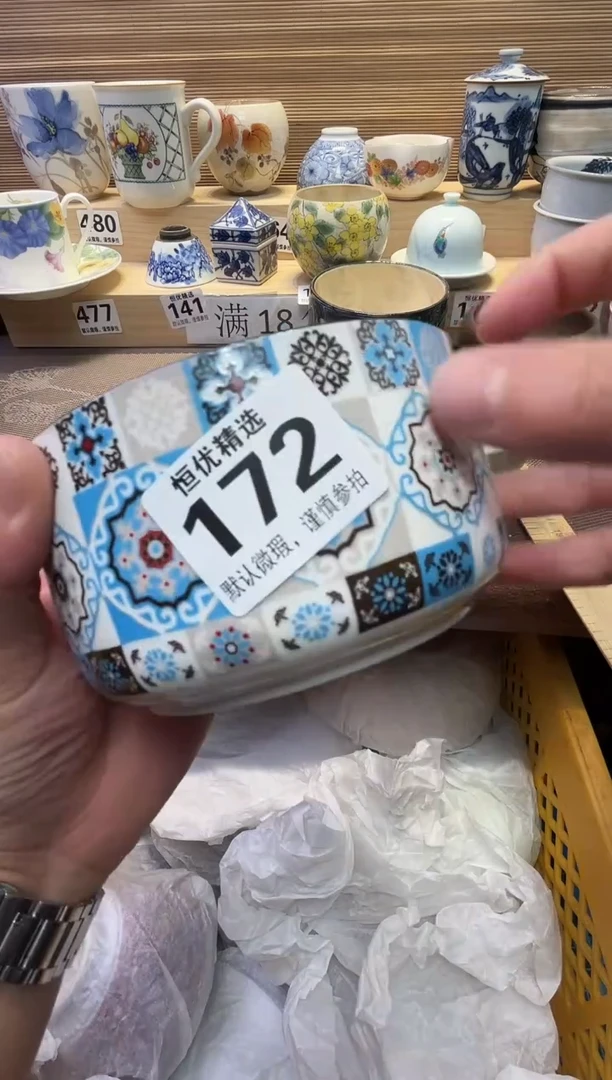 苏****啊瓷器瓷器瓷器瓷器瓷器瓷器瓷器
