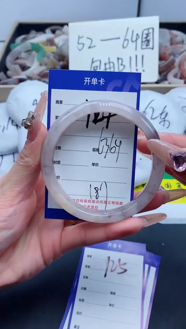 【闪购商品】石英质玉手镯未镶嵌124-63