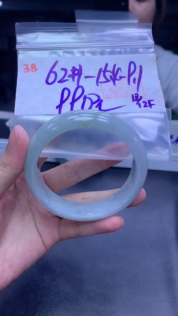 未镶嵌定制翡翠38手镯62+990元+拍一发一