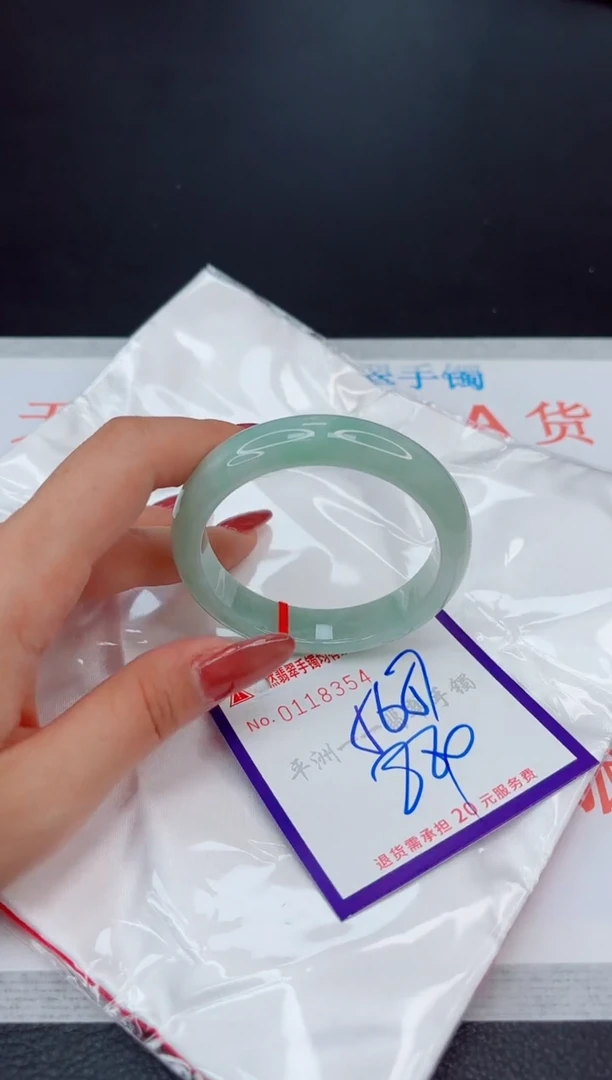 翡翠手镯未镶嵌1