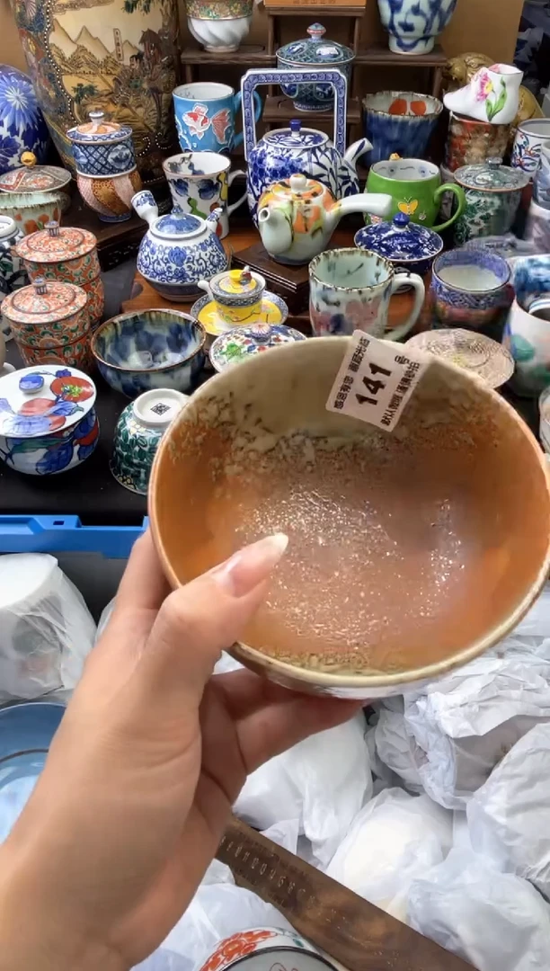 瓷片141号六六工艺品瓷器