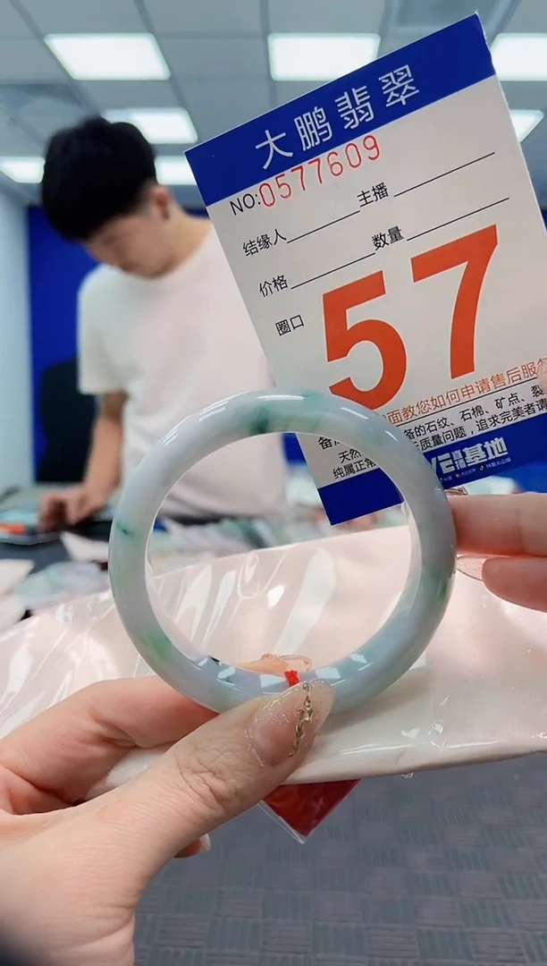翡翠手镯未镶嵌AAAAAAAAAAAAAAAA