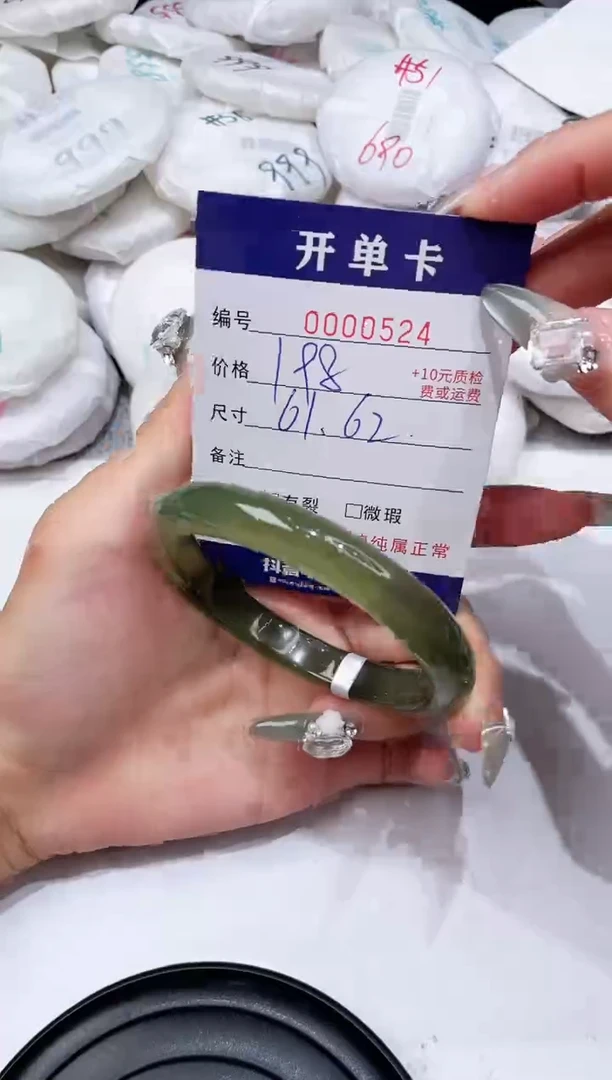 玛瑙/玉髓手镯未镶嵌-524