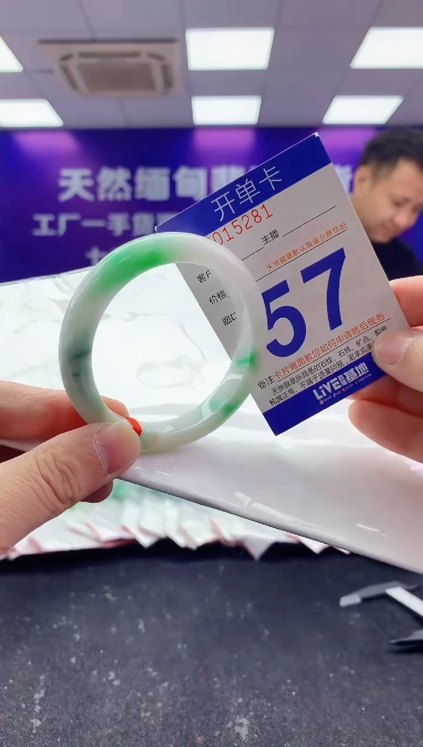 未镶嵌手镯翡翠AAAAAAAAAAAA