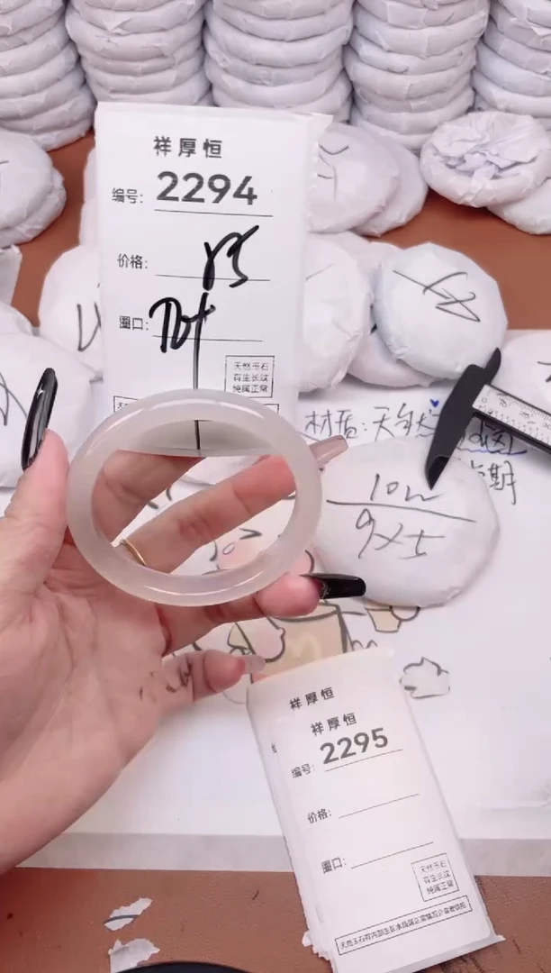 玛瑙/玉髓手镯未镶嵌2294