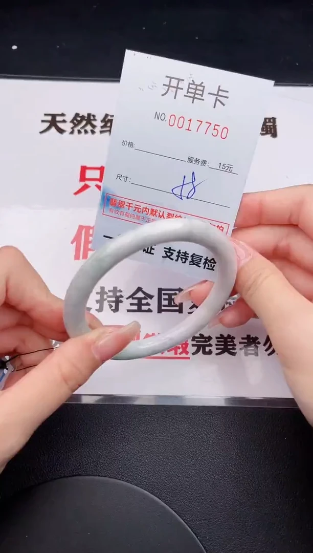 未镶嵌手镯翡翠50