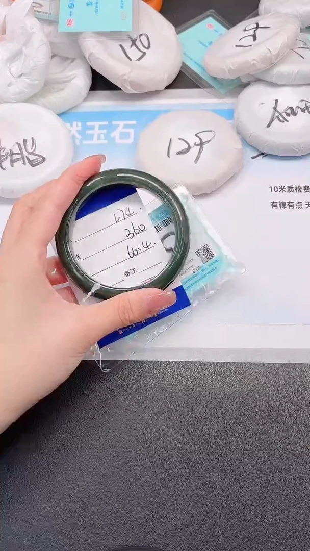 未镶嵌手镯和田玉31L74-60