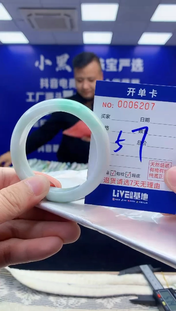 【闪购商品】翡翠手镯未镶嵌翡翠天然A货手镯