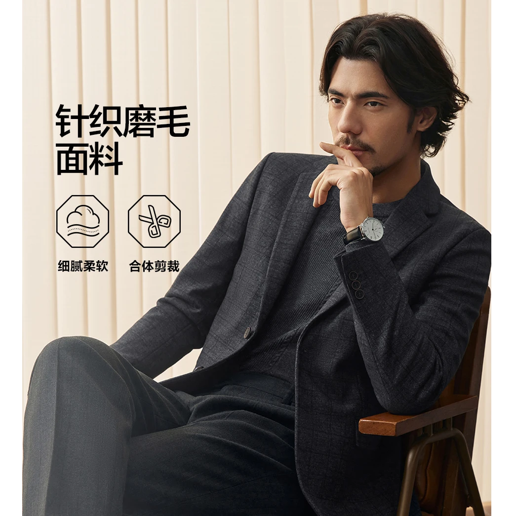 【仿羊绒质感】柒牌男装2025春季新品休闲结婚格纹单西装西服外套