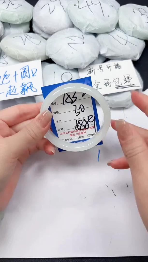 未镶嵌手镯石英质玉A32/5859