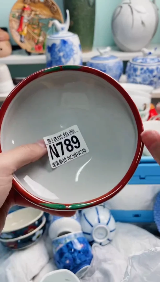 陶瓷徐*N789******