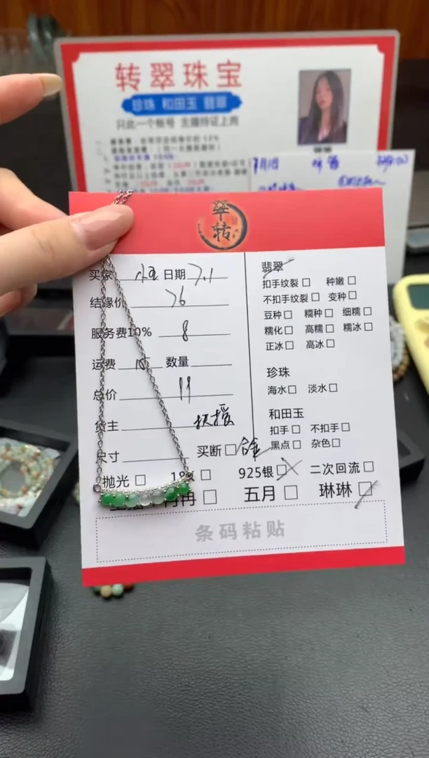 翡翠合金颈饰小***以吊坠