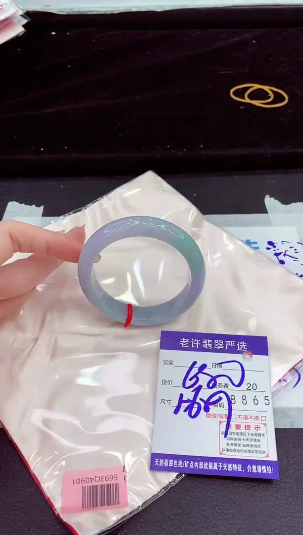 未镶嵌手镯翡翠11