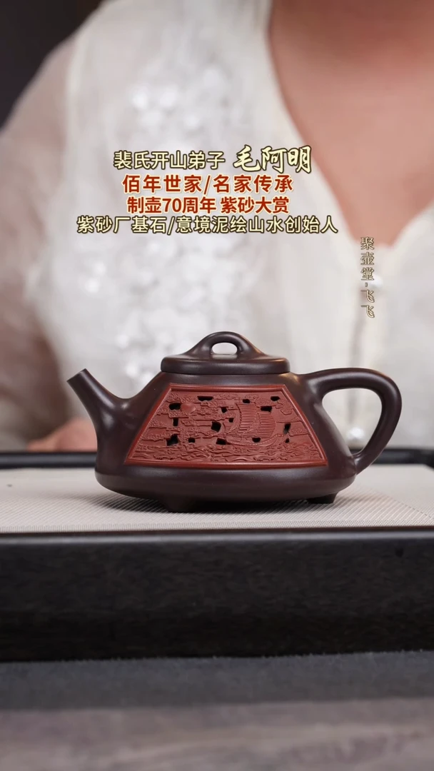 茶壶紫砂宜兴原矿紫砂壶