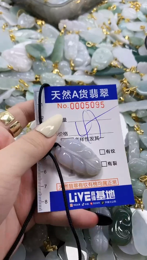 颈饰未镶嵌翡翠肉****多天然A货翡翠