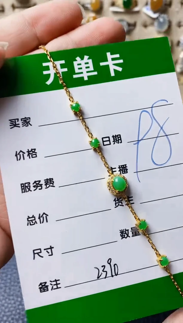银S925镶嵌戒指翡翠2390