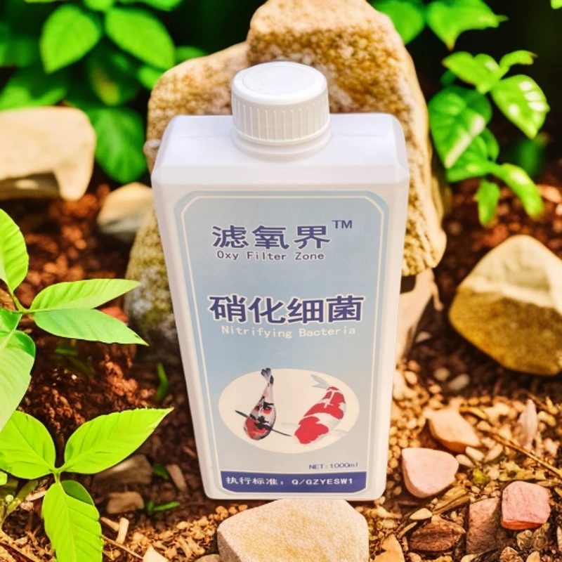 滤氧界硝化细菌锦鲤鱼池净水剂去除氨氮亚硝酸盐