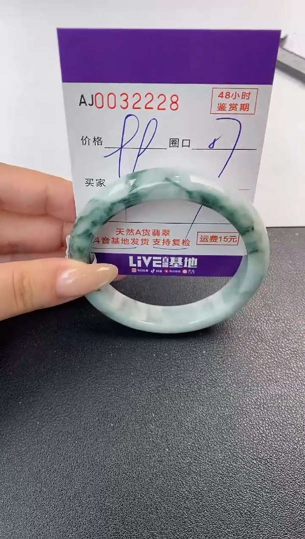 翡翠手镯未镶嵌天然A货翡翠【有纹有裂】