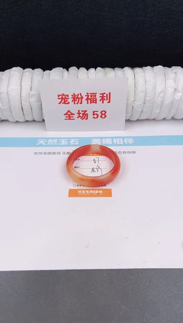 未镶嵌手镯石英质玉87