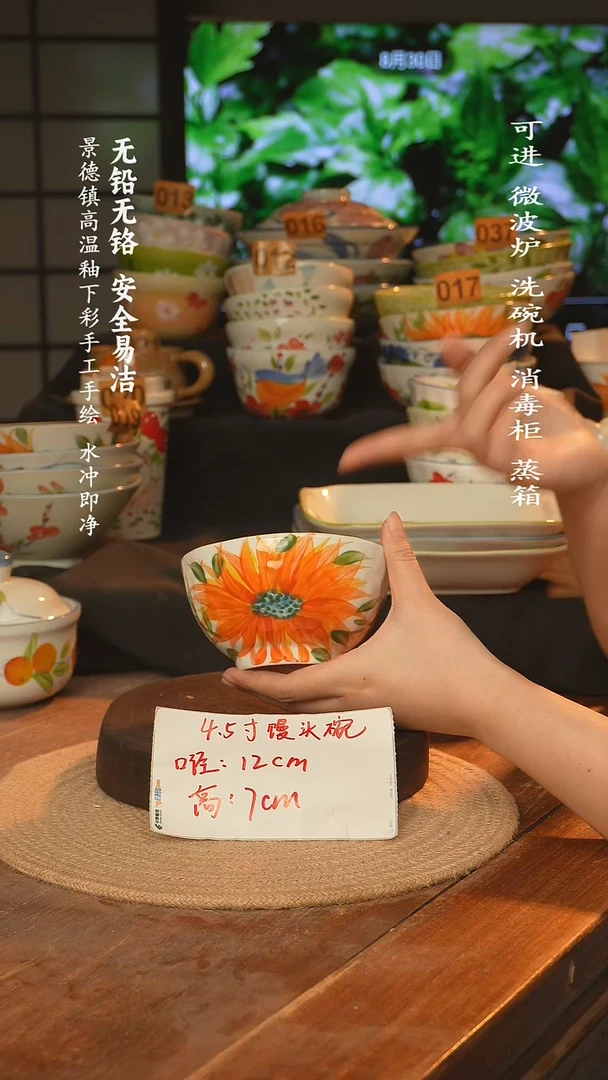 瓷景德镇高温瓷釉下彩手绘陶瓷
