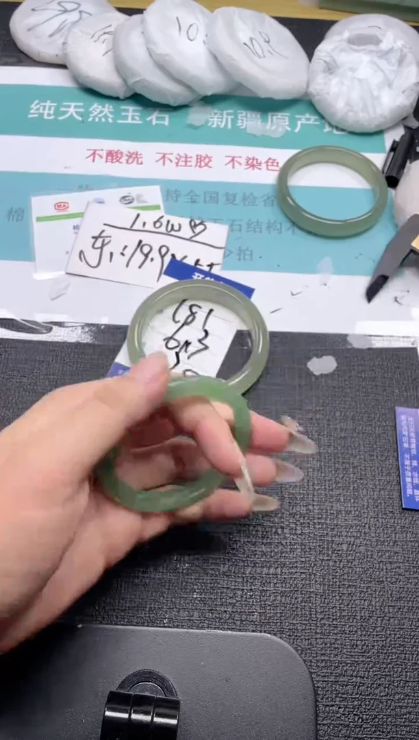 未镶嵌手镯石英质玉182-53