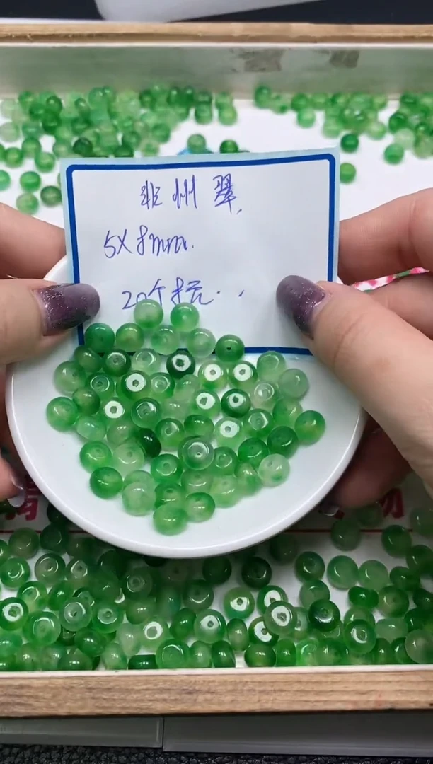 独山玉未镶嵌散珠M538 精非洲翠5*8mm20个8元