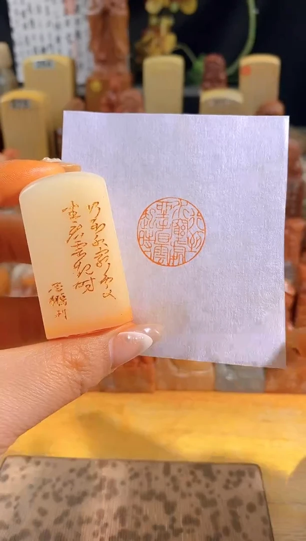 昌化石印石行到水穷处坐看云起时2.5有库存-01777