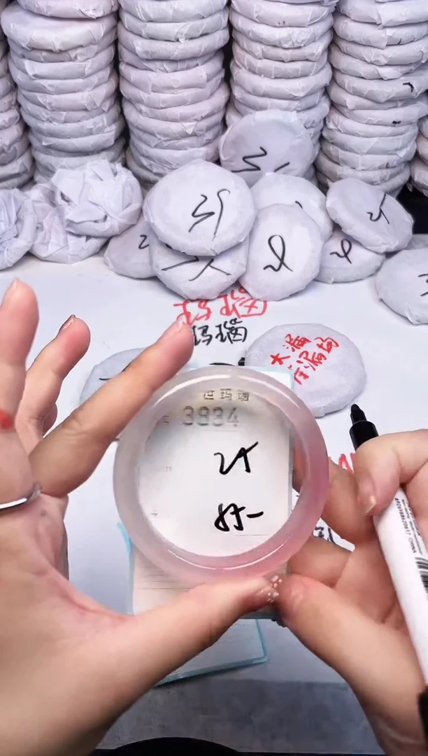 手镯玛瑙/玉髓未镶嵌3843
