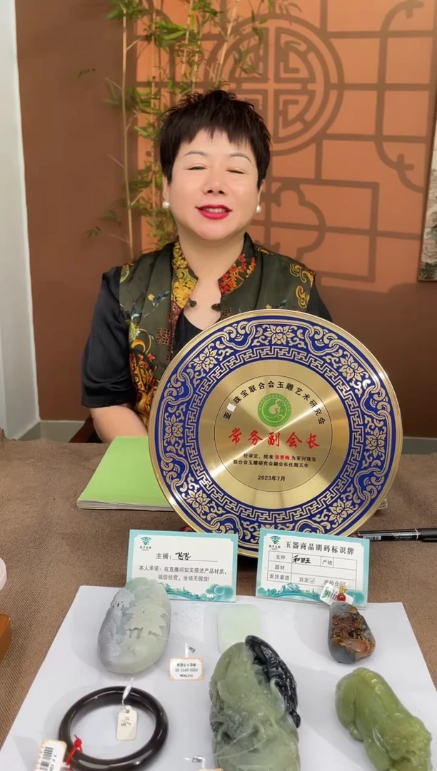 定制和田玉用****6多样性拍一发一15