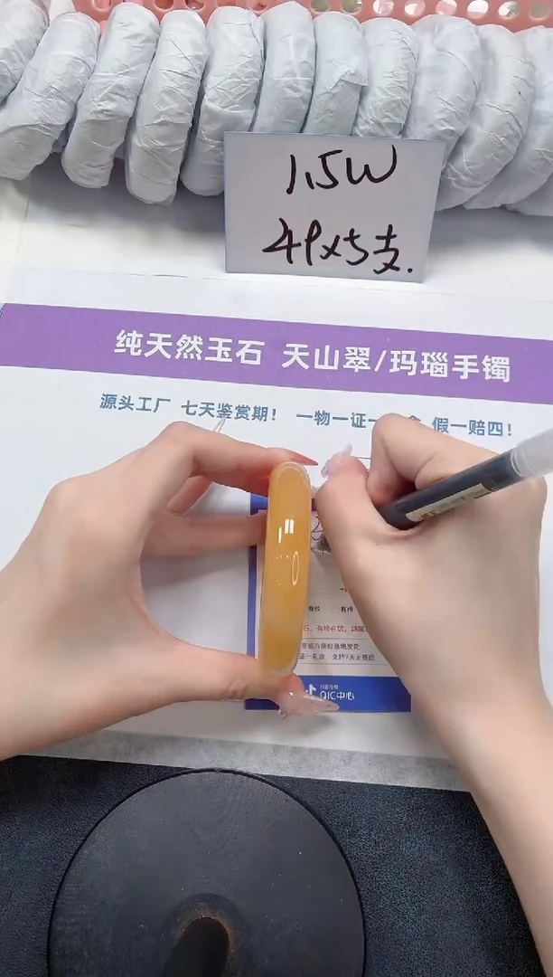 石英质玉手镯未镶嵌134-黄龙58.3