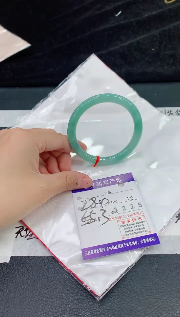 未镶嵌手镯翡翠11