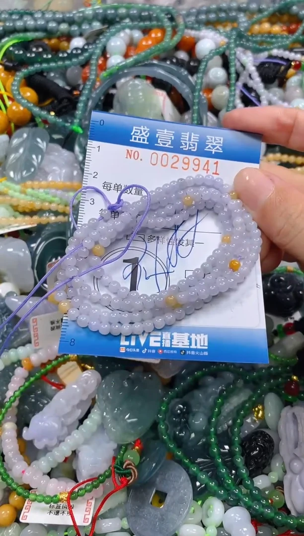 颈饰未镶嵌翡翠闪购0029941