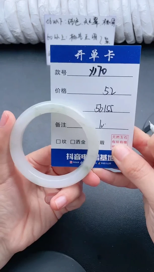 【闪购商品】石英质玉手镯未镶嵌Y170