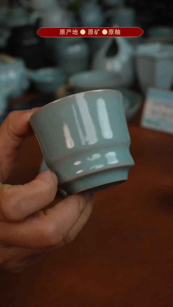 【闪购商品】杯原矿原釉原产地生产发货 瑕品