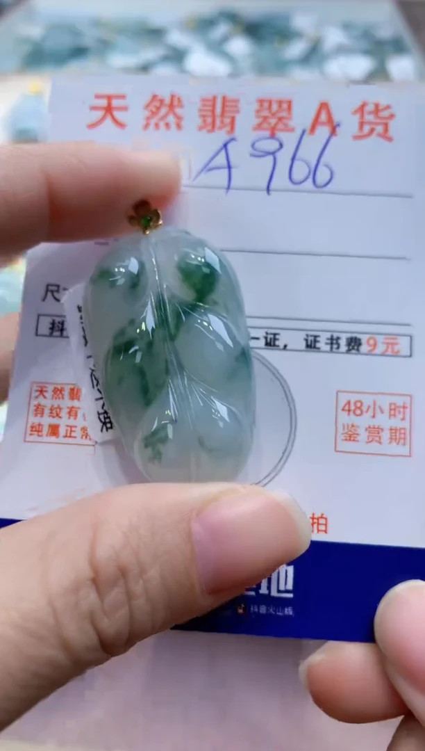 颈饰18K金镶嵌翡翠天然缅甸a货翡翠
