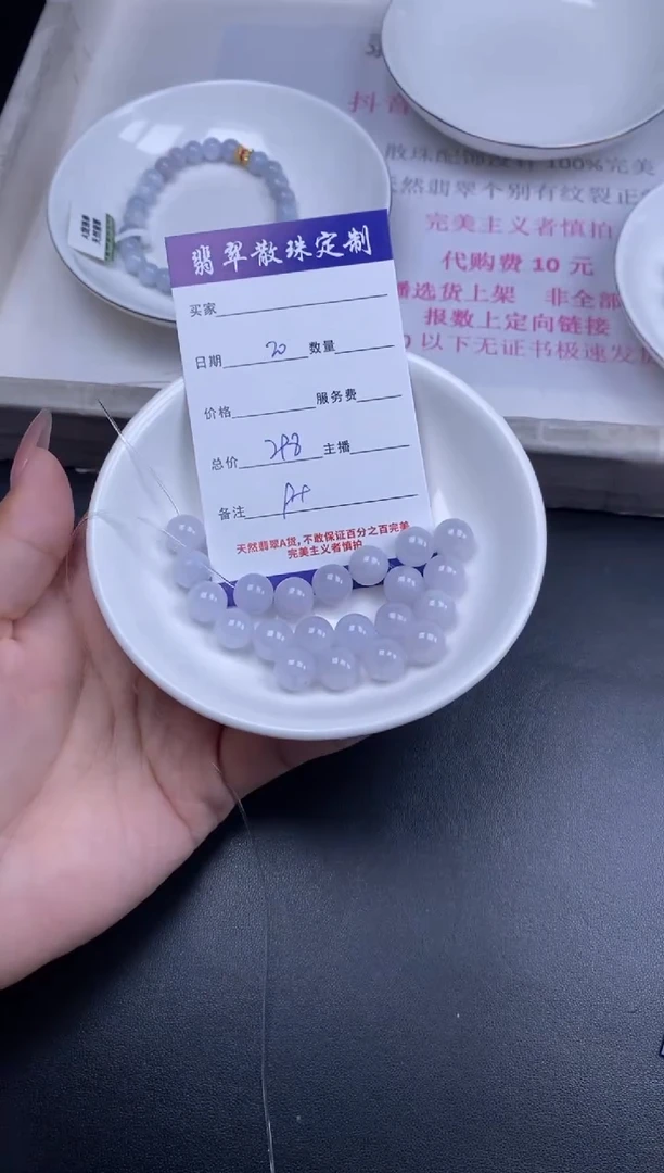 颈饰未镶嵌翡翠散珠批发DIY多样性发货