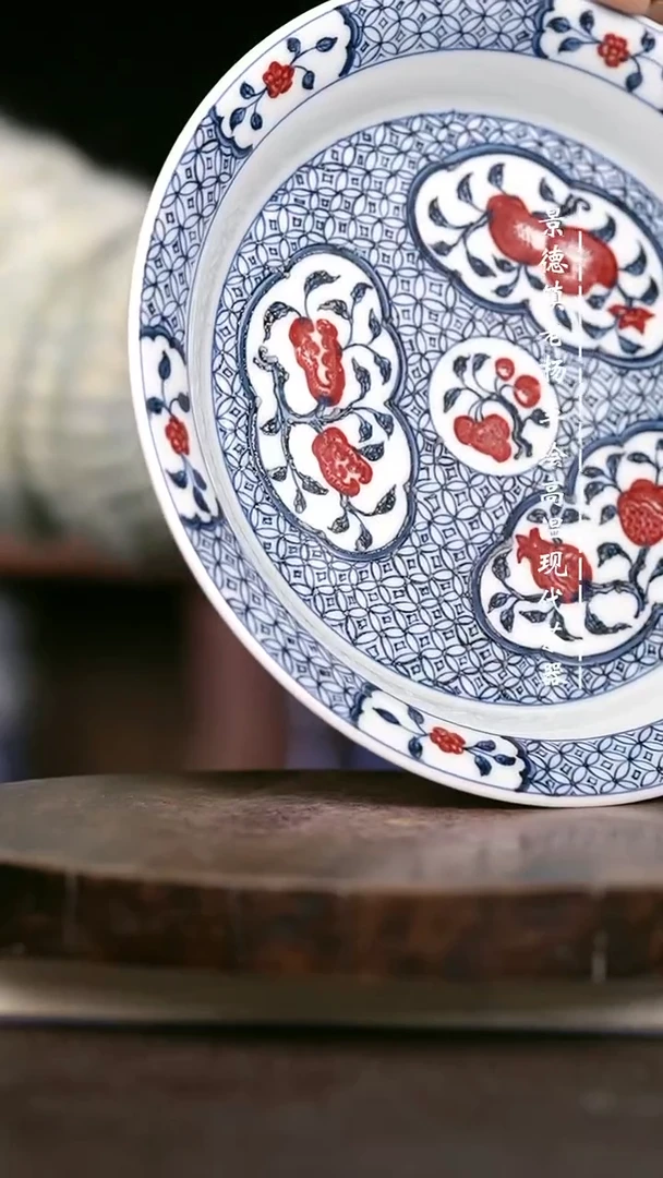 微瑕福利 现代瓷