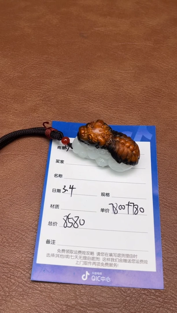 【闪购商品】和田玉3.4GZ多样性拍一发一未镶嵌117