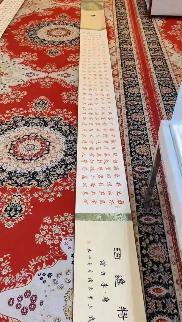 【闪购商品】书法黄帅书法作品