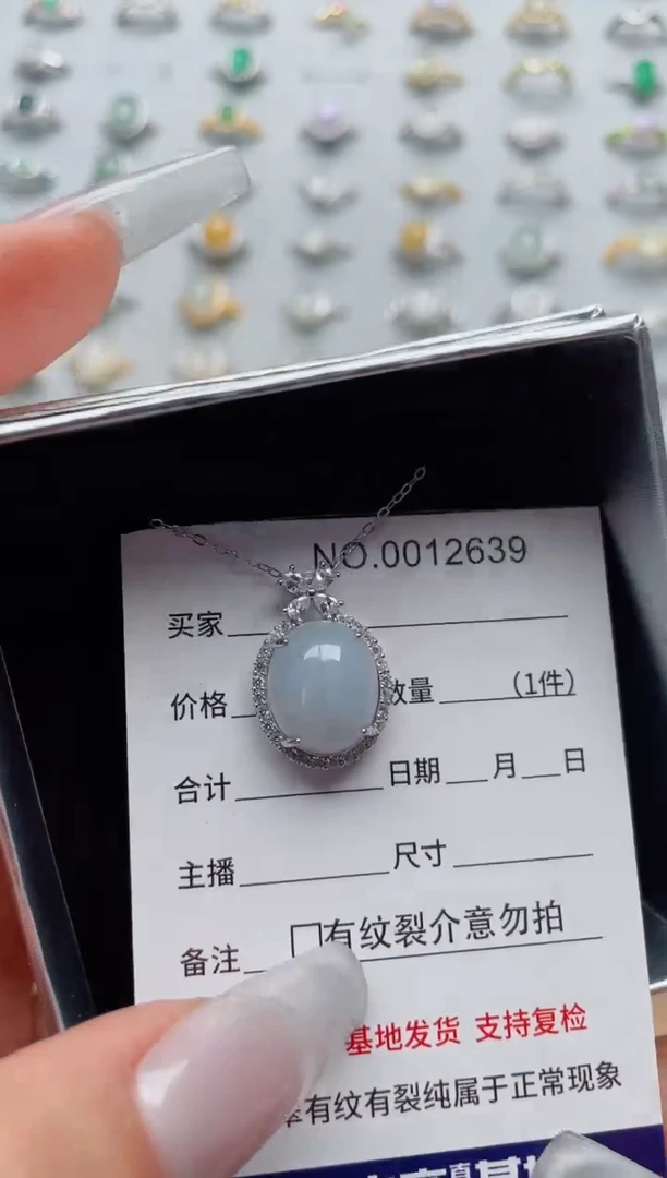 【闪购商品】翡翠戒指银S925镶嵌·